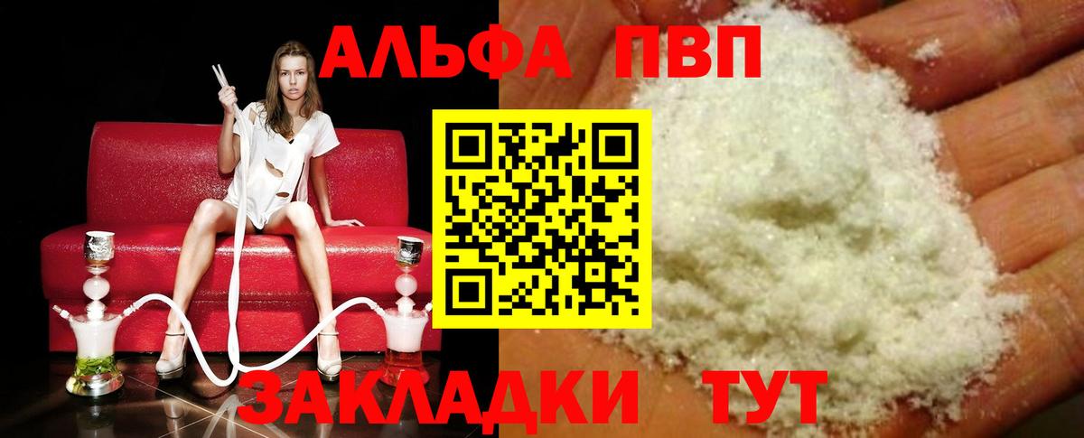 А ПВП СК КРИС Фрязино