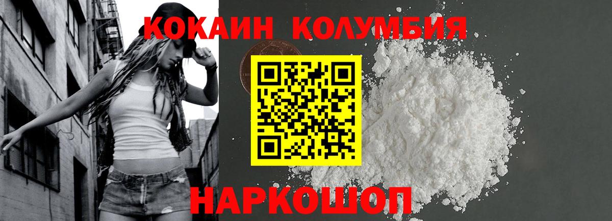 Фрязино  Cocaine 99%  Вход с VPN 