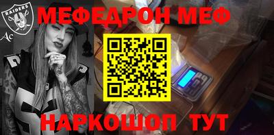 амфетамин Моздок
