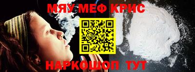 альфа пвп Можга
