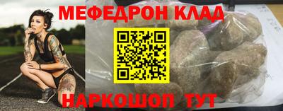 альфа пвп Можга