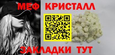 амфетамин Моздок