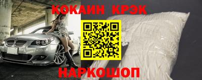 MDMA Можайск