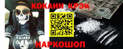 амфетамин Моздок