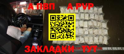 альфа пвп Можга