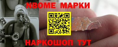 MDMA Можайск