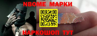 амфетамин Моздок