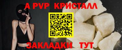 амфетамин Моздок