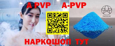 альфа пвп Можга