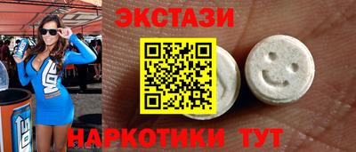 амфетамин Моздок