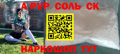 MDMA Можайск