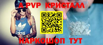 амфетамин Моздок