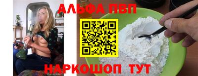 амфетамин Моздок