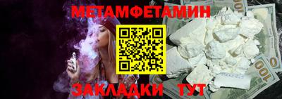 амфетамин Моздок