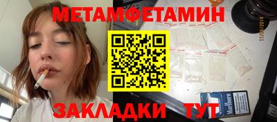 амфетамин Моздок