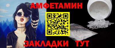альфа пвп Можга