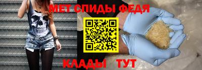 альфа пвп Можга