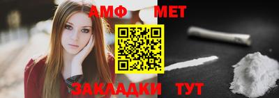амфетамин Моздок