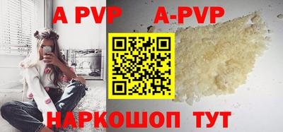 альфа пвп Можга