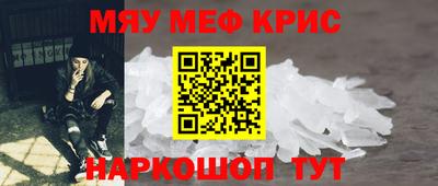амфетамин Моздок
