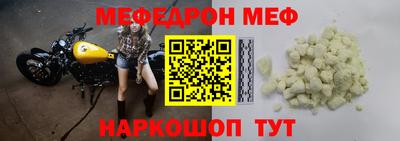MDMA Можайск