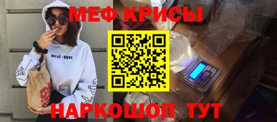 амфетамин Моздок