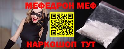 MDMA Можайск
