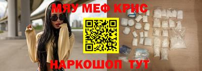 MDMA Можайск