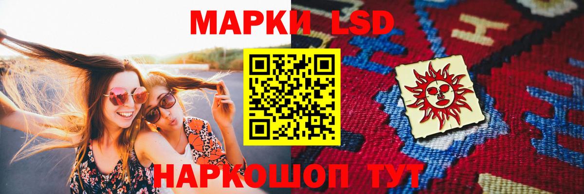 Лсд 25 экстази ecstasy  Вход с VPN  Фрязино  ЛСД экстази ecstasy 