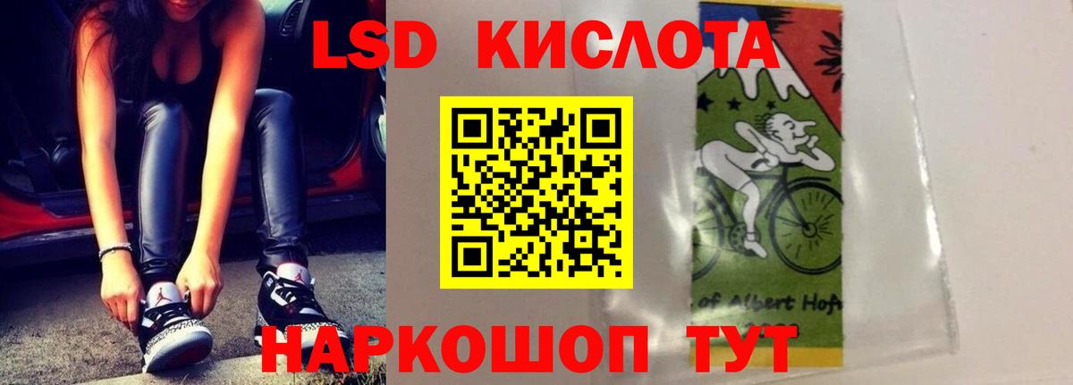 Лсд 25 экстази ecstasy Фрязино