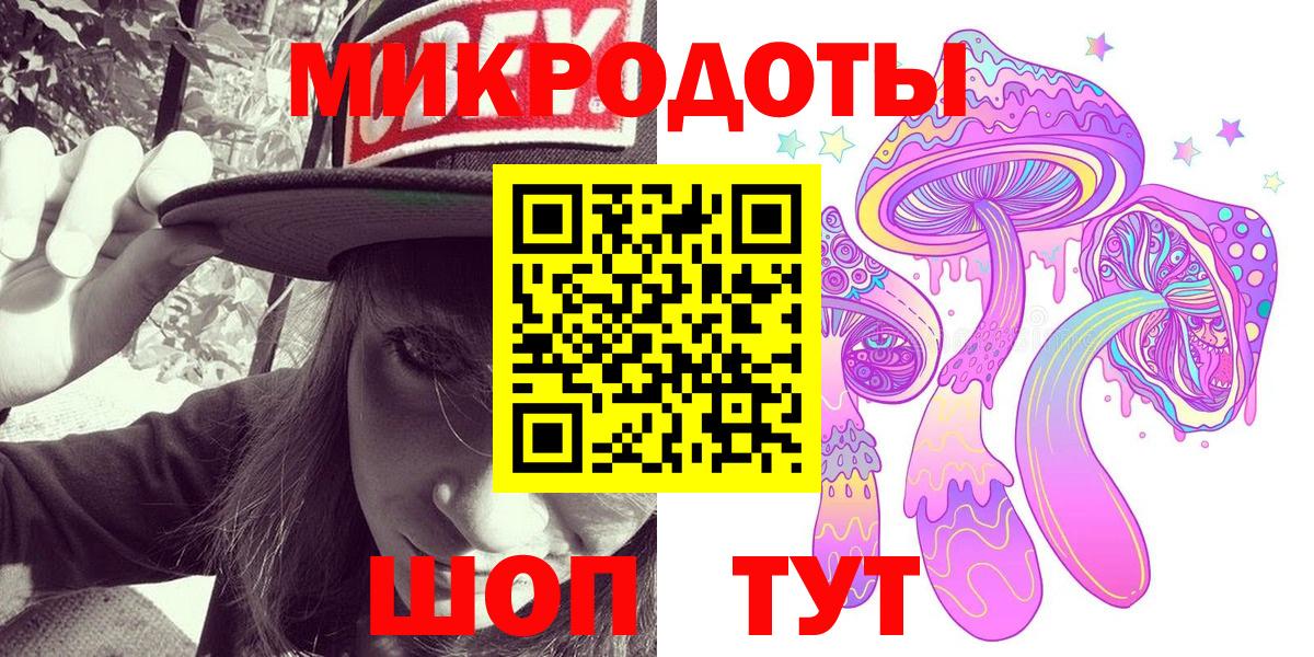 Псилоцибиновые грибы прущие грибы  где продают   Псилоцибиновые грибы MAGIC MUSHROOMS  Фрязино  Вход с VPN 