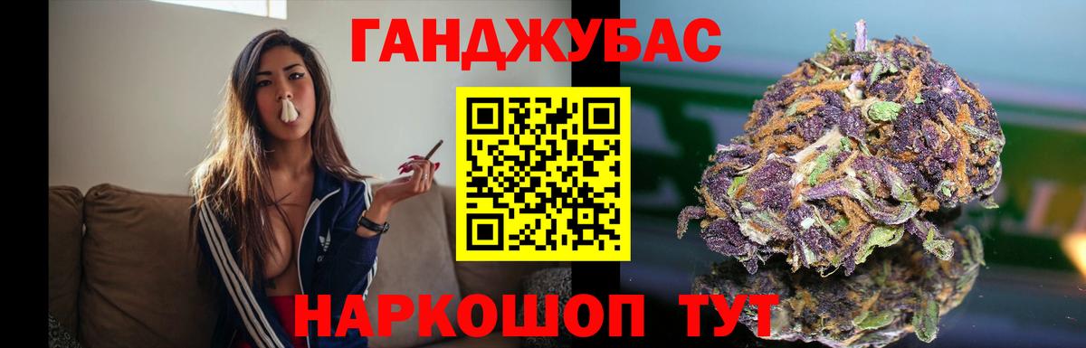 Конопля Amnesia  Канабис семена  Бошки марихуана THC 21%  Фрязино  Вход с VPN 