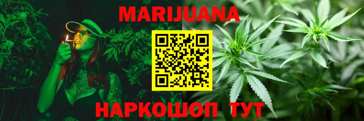 Каннабис Amnesia Фрязино
